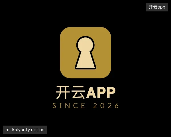 关于开云官网